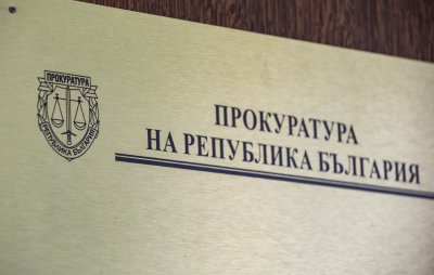 Прокуратурата разследва пет дружества за имотните измами "на зелено"