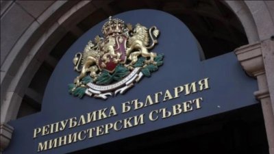 Желязков отмени заседанието на Министерския съвет