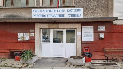 63-годишен е арестуван за хвърлянето на бомба в двора на полицията в Дупница