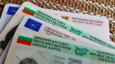 МВР ще ни звъни при изтичане на документи