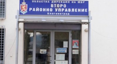 Разследване на Lupa.bg: Ченгета ли скриха кокаина във Второ полицейско управление в Благоевград?