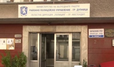 Униформените на крак: Взрив избухна пред сградата на полицията в Дупница 