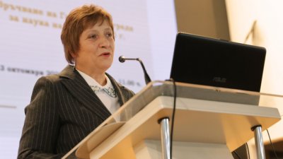 БАН отбеляза тържествено 156-годишнината си