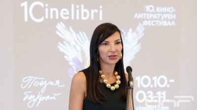 Отменят прожекция в Дома на киното на израелски филм заради съображения за сигурност