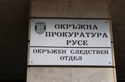 Прокуратурата иска "задържане под стража" за разпространение на фентанил и метамфентамин