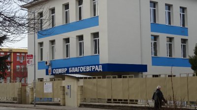 По сигнал на подсъдим: Откриха кокаин във Второ полицейско управление в Благоевград