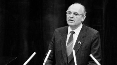 40 години от началото на перестройката