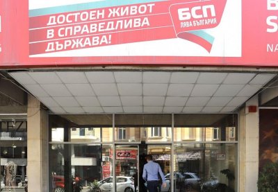 Трус в коалицията: Социалдемократите напускат БСП