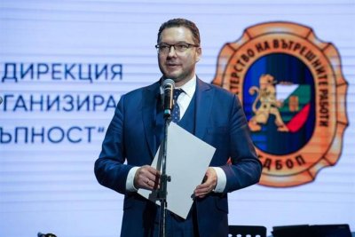 Даниел Митов открива конференция на Европол