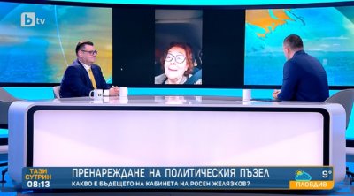СКАНДАЛНО! Кой ще глоби автоталибанката Румяна Коларова?