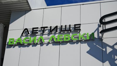 Браво! Шменти-капели с цените в евро и на летището