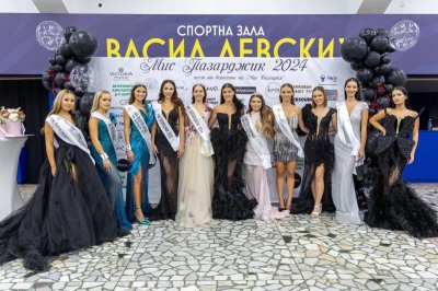 Скандал и купен вот белязаха конкурса "Мис Пазарджик"