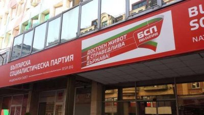 БСП иска махане на плоския данък срещу главата на Киселова