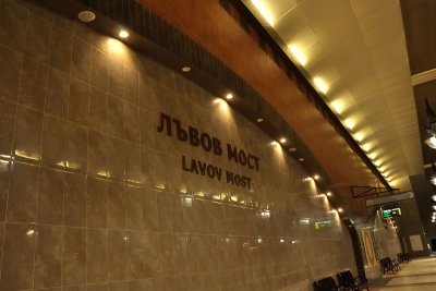Дъждът извади София от строя: Събират с кофи водата от прокапалия таван на метростанция "Лъвов мост"