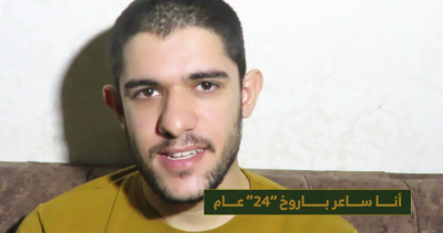 Хамас върна тялото на убит български заложник