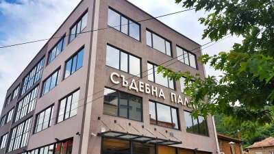 Евакуираха сградата на съда в Петрич заради сигнал за бомба
