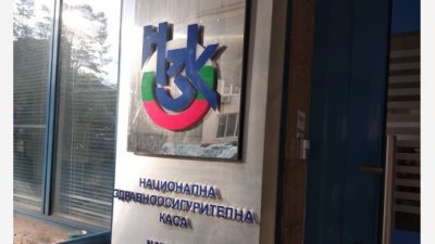 Ето какви изследвания покрива Касата за болестите на жените