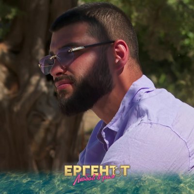 Тихомир от „Ергенът" погреба жените след 30