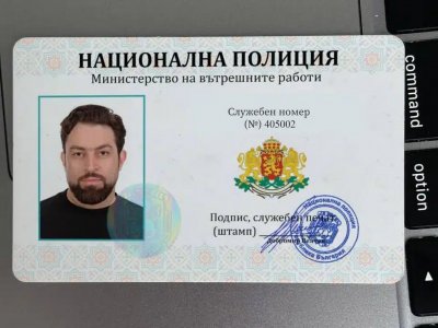 Украинци мамят с това престъпление