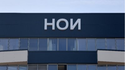 НОИ утвърди проекта на Закона за бюджета на ДОО за 2026 г.