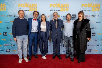 Комедията "Рожден ден" тръгва по кината от утре