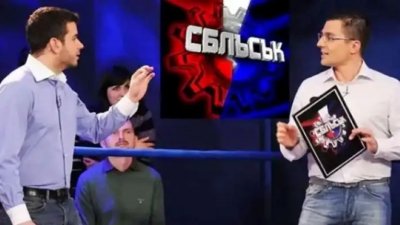 След 25 години: "Сблъсък" се завръща с гейскандал