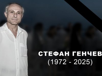 Почина знаков кадър на БНР Бургас