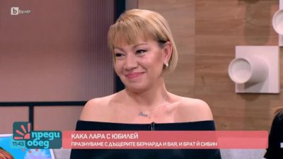 „Убиха" Кака Лара