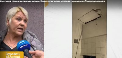 Нови кошмари в хосписи по морето: Връзват пациентите с бинтове до кръв, тъпчат ги с успокоителни