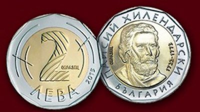 Разбиха вендинг машина, отмъкнаха 70 лева в монети