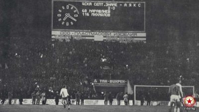 Октомврийската революция на ЦСКА!