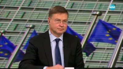 Еврокомисар ни даде безценен съвет за еврото