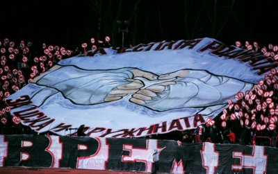 Сектор "Г" изказа съболезнования за убития фен на Ботев Пд