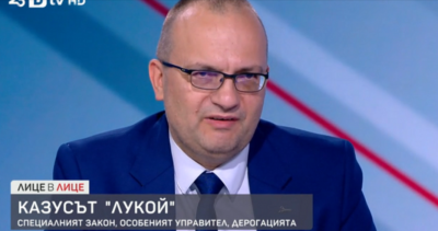 Би Ти Ви се омота с "Лукойл"