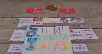 "Не сме дивеч!": Шестия в памет на загиналите в катастрофи се проведоха в цялата страна