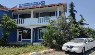 Затварят Дом за стари хора в Поморие заради опасни условия и лоша хигиена