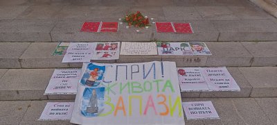 "Не сме дивеч!": Шестия в памет на загиналите в катастрофи се проведоха в цялата страна