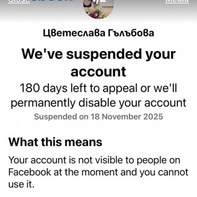 МРЪСНИ ЕВРОГЕЙОВЕ! Кой изтри фейсбука на д-р Цветеслава?