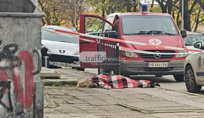 Откриха труп на жена през блок в Пловдив