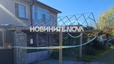 Разследват двойно убийство в Пловдивско