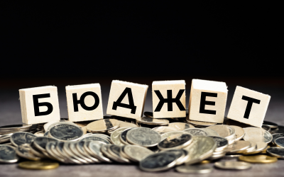 Евробюджет 2026 мина на първо четене