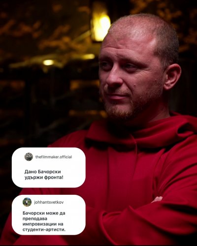 Ето какъв е прякорът на Бачорски