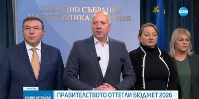 Властта внася промени в бюджета след преговори със синдикати и работодатели 