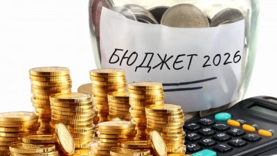 Бивши премиери и финансисти поискаха спешен реформаторски обрат на бюджета