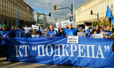 Започна протестът на служителите на федерацията по земеделие към КТ "Подкрепа" (СНИМКИ)
