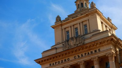 Рая Назарян маха стария БКП герб от фасадата на парламента