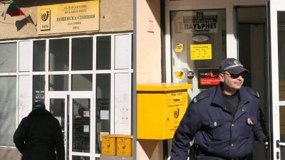 МВР пази пощите заради еврото