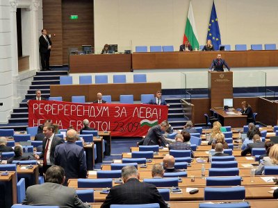 Депутати развяха транспаранти против еврото в зала (СНИМКИ)