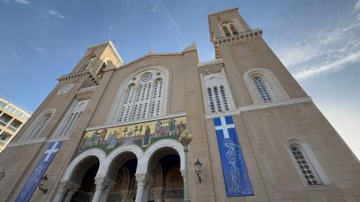 Обвинение за католически епископ в Гърция