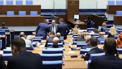 Парламентът трябва да гласува оттеглянето на проекта за бюджет за 2026 г.